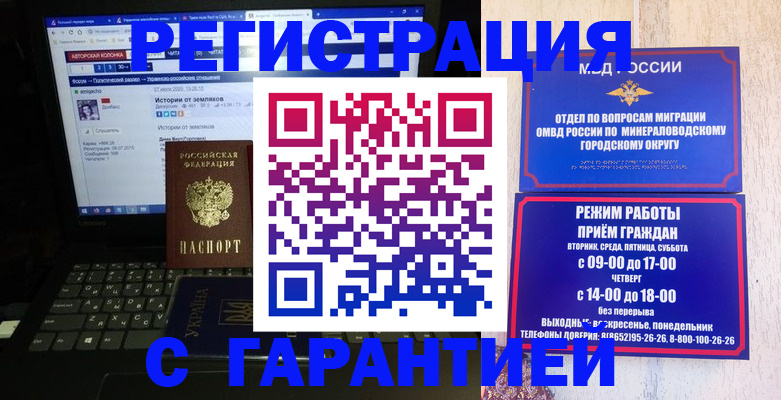 найти адрес прописки в Отрадном